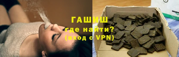 кокаин VHQ Абинск